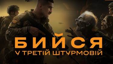 Los guerreros de la Tercera de Asalto luchando contra los orkos, es el eslogan e imagen que abre la pgina web de esta unidad.