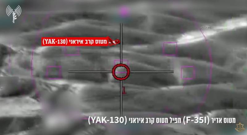 Captura del momento del derribo (captura vídeo IDF) Captura del momento del derribo (captura vídeo IDF)